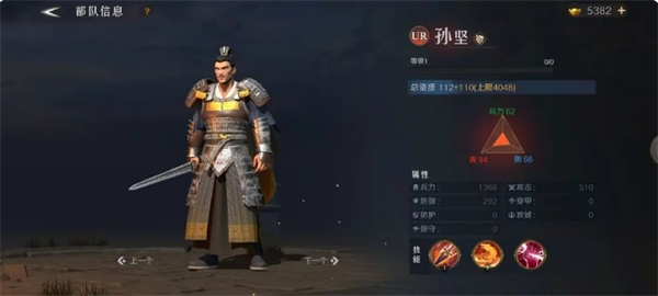 探究三国新手武将养成策略