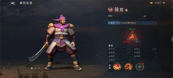 探究三国新手武将养成策略