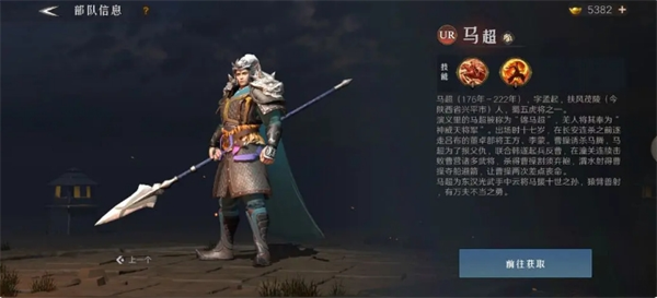 探究三国新手武将养成策略