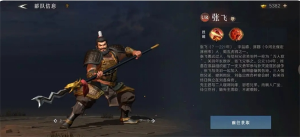 探究三国新手武将养成策略