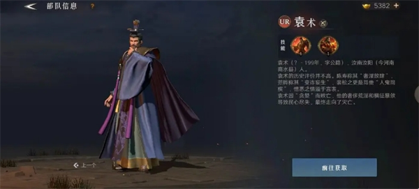 探究三国新手武将养成策略