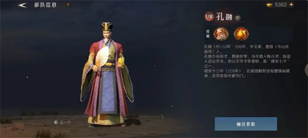 探究三国新手武将养成策略