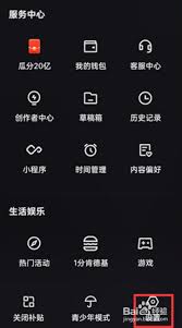 如何在快手中禁用“戳一下”提醒——快手戳一下通知的关闭技巧 如何在快手中禁用“戳一下”提醒——快手戳一下通知的关闭技巧