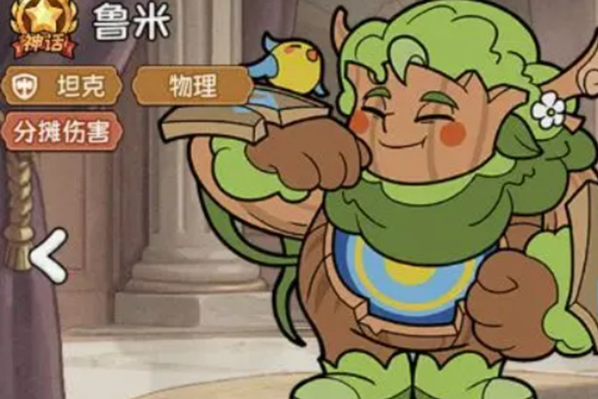 关于《冒险之星》中鲁米的阵容配置详解与搭配技巧，本文将为您详细剖析其核心作用及灵活运用方法。