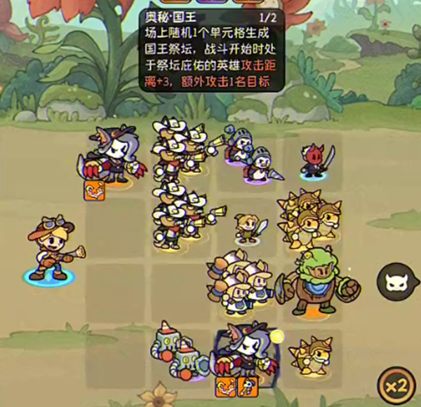 关于《冒险之星》中鲁米的阵容配置详解与搭配技巧，本文将为您详细剖析其核心作用及灵活运用方法。