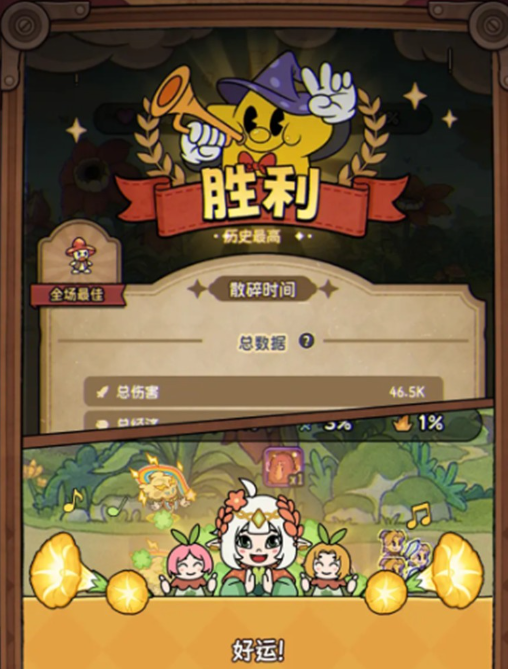 关于《冒险之星》中鲁米的阵容配置详解与搭配技巧，本文将为您详细剖析其核心作用及灵活运用方法。