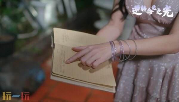 重生题材的真人互动影游《逆转命运之光》正式上线，现已全面发售。  
