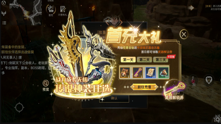 关于零度曙光常见问题的详细解答，帮你深入理解游戏机制与操作技巧