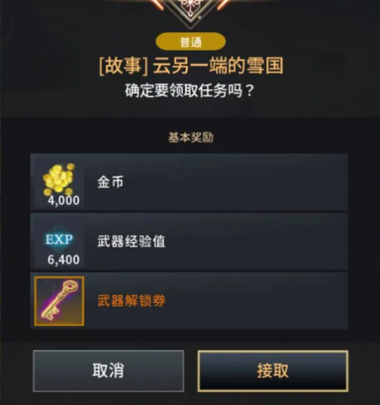 关于零度曙光常见问题的详细解答，帮你深入理解游戏机制与操作技巧