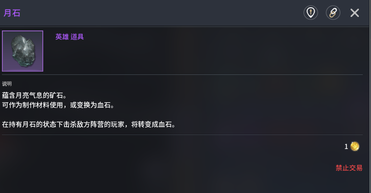 关于零度曙光常见问题的详细解答，帮你深入理解游戏机制与操作技巧