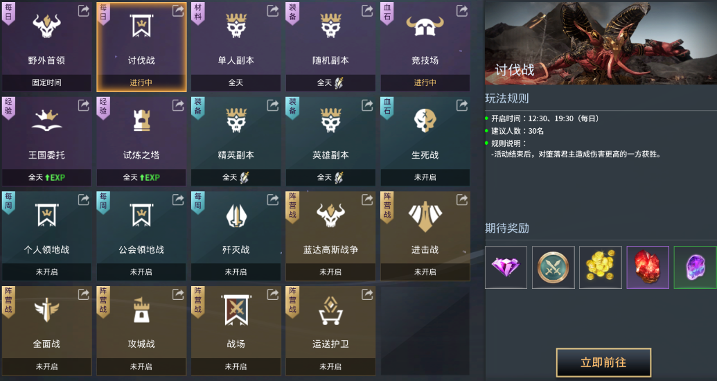 关于零度曙光常见问题的详细解答，帮你深入理解游戏机制与操作技巧