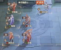 关于三国志幻想大陆2中枭之歌女团580层的过关策略与指南  
