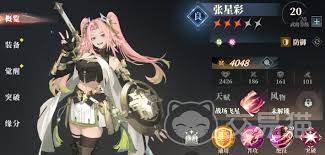 关于三国志幻想大陆2中枭之歌女团580层的过关策略与指南  
