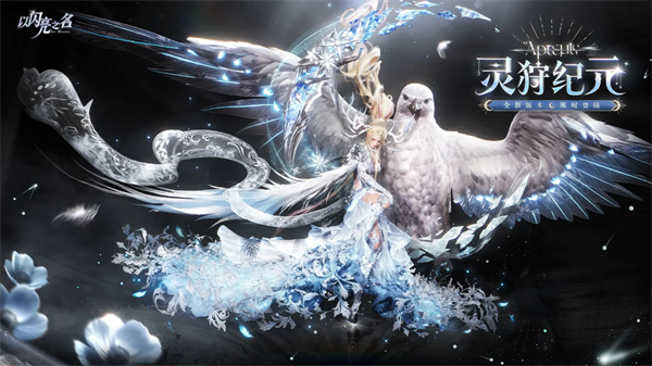 以闪亮之名最新食谱详细攻略