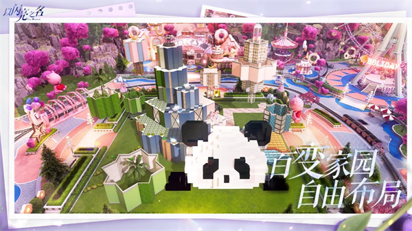 以闪亮之名最新食谱详细攻略