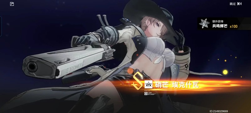 深空之眼的出货概率计算方法详解-深空之眼的出货率分析