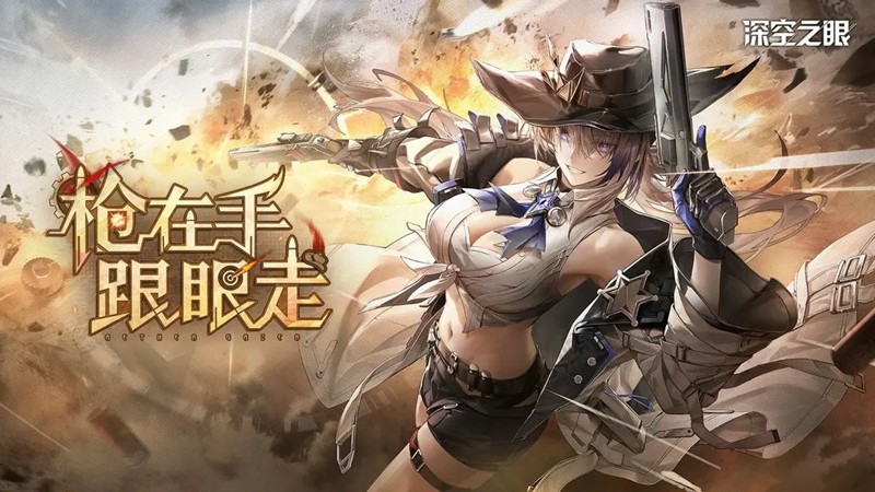 深空之眼的出货概率计算方法详解-深空之眼的出货率分析