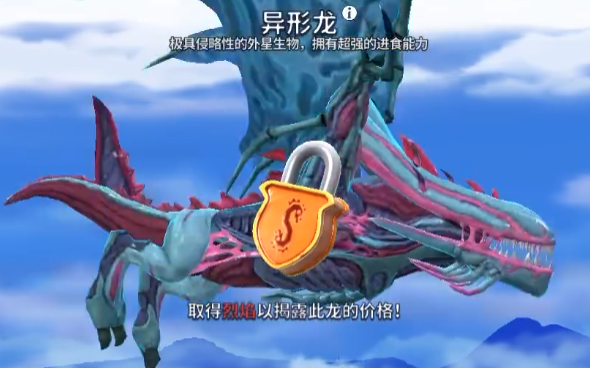 饥饿龙异形龙技能详解-全面解析饥饿龙异形龙的特点与应用 饥饿龙异形龙技能详解-全面解析饥饿龙异形龙的特点与应用