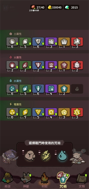 关于自然法则中的低配置高难度挑战技巧