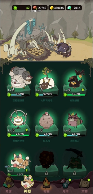 关于自然法则中的低配置高难度挑战技巧