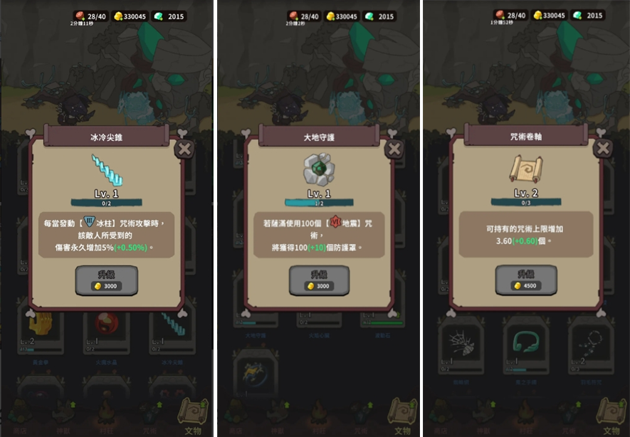 关于自然法则中的低配置高难度挑战技巧