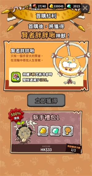 关于自然法则中的低配置高难度挑战技巧