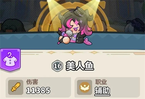 关于《永远的蔚蓝星球》手游中，61至65关的战术攻略与技巧