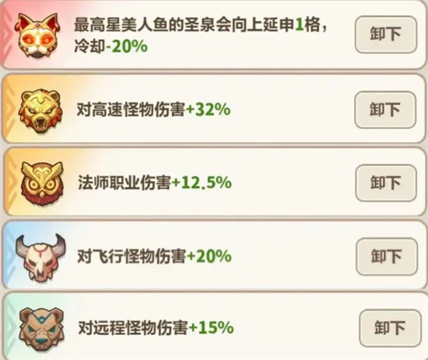 关于《永远的蔚蓝星球》手游中，61至65关的战术攻略与技巧