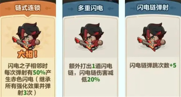 关于《永远的蔚蓝星球》手游中，61至65关的战术攻略与技巧