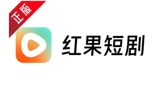 想要在红果免费短剧中实现全屏播放的操作技巧是什么？—探究红果短剧全屏显示的具体步骤 
