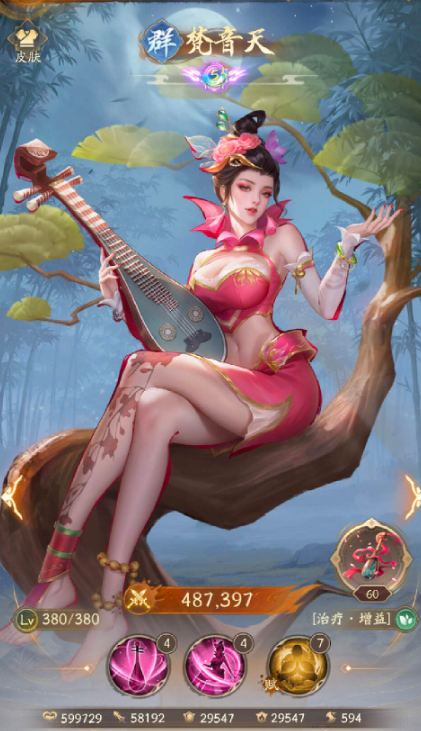 关于《不良人：破局》手游中梵音天的详细攻略——破局梵音天全方位解析

