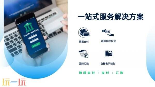 SKYPAY菲律宾支付专家确认参展2025 ChinaJoy，共同打造数字化未来

