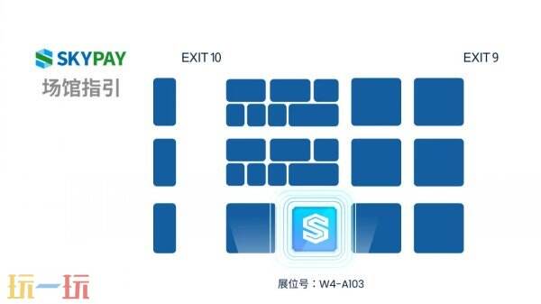 SKYPAY菲律宾支付专家确认参展2025 ChinaJoy，共同打造数字化未来

