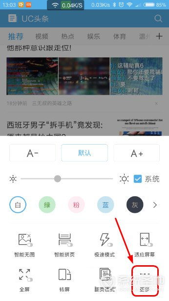 如何关闭番茄小说的自动推送提醒——详细操作指南