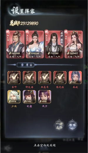 云深掌门路心魔试炼的入门指南与玩法介绍