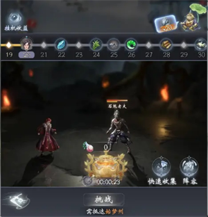 云深掌门路心魔试炼的入门指南与玩法介绍