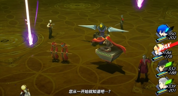 《女神异闻录3_Reload》官方宣布将在NS2平台上线!计划于10月23日正式推出 《女神异闻录3_Reload》官方宣布将在NS2平台上线!计划于10月23日正式推出