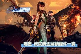 关于解锁剑星布鲁特成就的详细方法——剑星布鲁特成就的获取指南