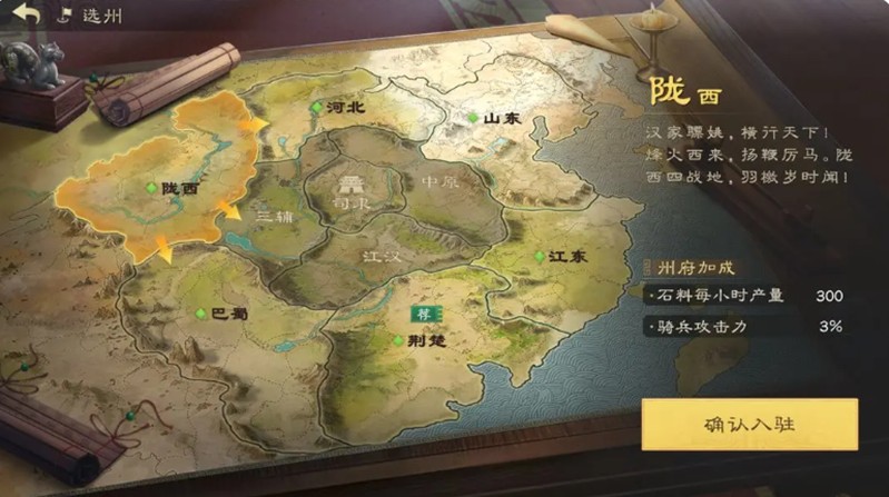 关于偃武出生州的选择方法与策略指南——如何做出明智的决策