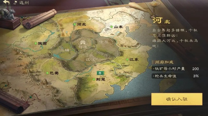 关于偃武出生州的选择方法与策略指南——如何做出明智的决策