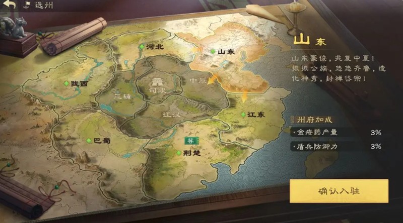 关于偃武出生州的选择方法与策略指南——如何做出明智的决策