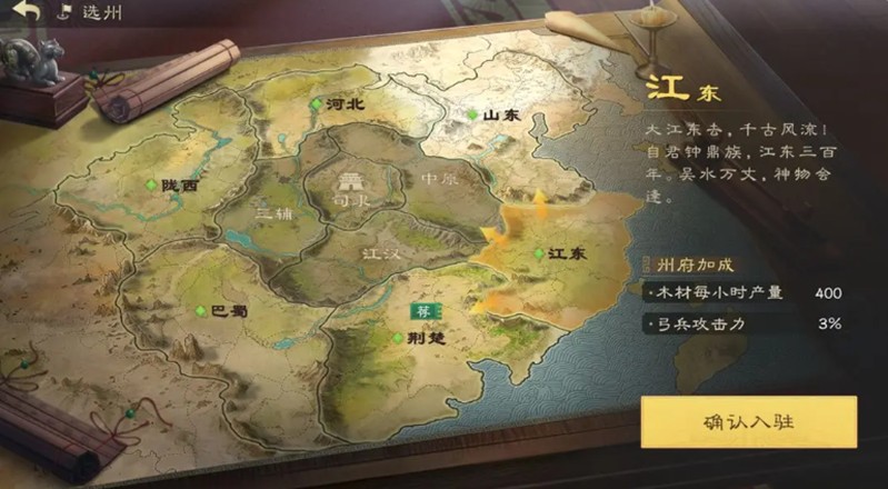 关于偃武出生州的选择方法与策略指南——如何做出明智的决策