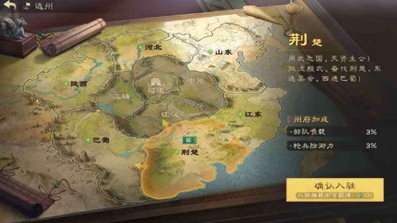 关于偃武出生州的选择方法与策略指南——如何做出明智的决策