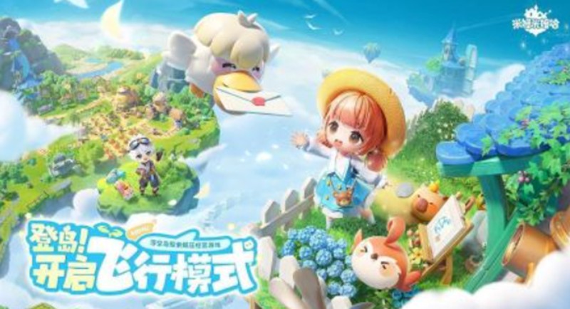 关于米姆米姆哈溪柳小岛宝箱的详细位置指南