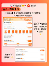 番茄畅听平台如何提升收入——有效增长收益的策略与方法
番茄畅听平台如何提升收入——有效增长收益的策略与方法