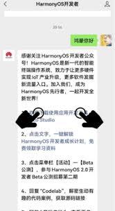 华为聊天隐私保护的使用指南—全面解析华为手机中的隐私保障功能 华为聊天隐私保护的使用指南—全面解析华为手机中的隐私保障功能