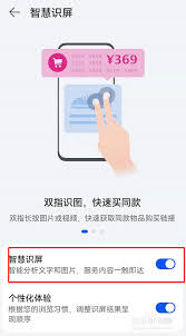 华为聊天隐私保护的使用指南—全面解析华为手机中的隐私保障功能 华为聊天隐私保护的使用指南—全面解析华为手机中的隐私保障功能