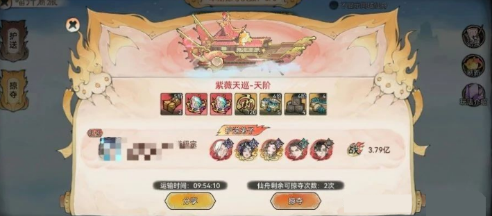 关于最强祖师喵行商旅玩法的详细解析及实用建议