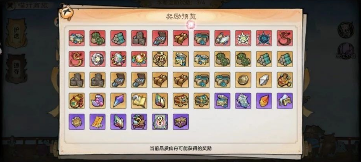 关于最强祖师喵行商旅玩法的详细解析及实用建议