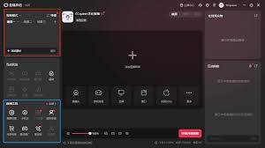 如何在抖音直播伴侣中调整窗口设置——抖音直播伴侣窗口配置详细指南